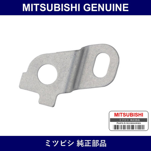 Genuine Mitsubishi Bracket Tim - Multiple Part Numbers [Set 8558A79]