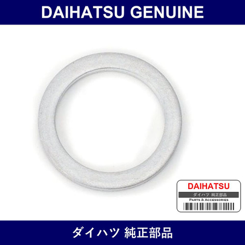 Genuine Daihatsu Gasket - Multiple Part Numbers [Set 90430]