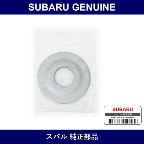 Genuine Subaru Washer Transverse Link - Part No. 20206FA000 (20206-FA000)