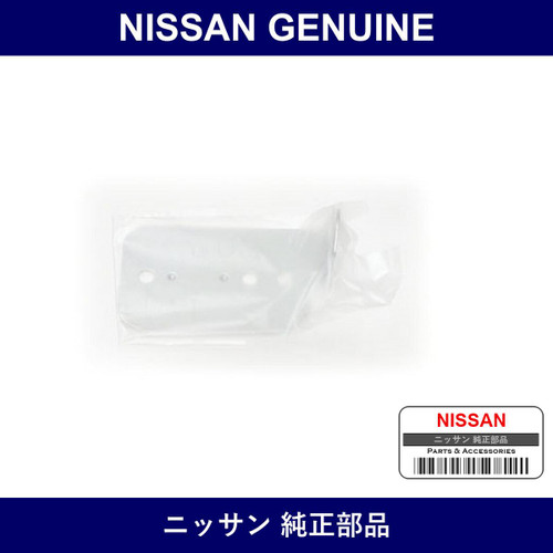 Genuine Nissan Bracket Audio - Part No. 28094-EG10A (28094EG10A)