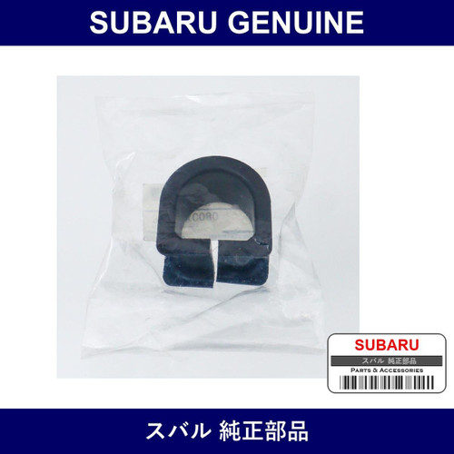 Genuine Subaru Adapter Gear Box Unit - Part No. 34117KC080 (34117-KC080)