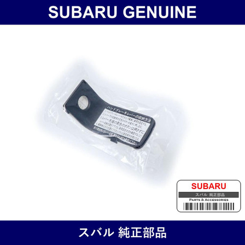 Genuine Subaru Cap Console Box - Multiple Part Numbers [Set 92079TA0]