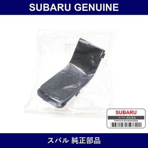 Genuine Subaru Cap Console Box - Multiple Part Numbers [Set 92079TA0]