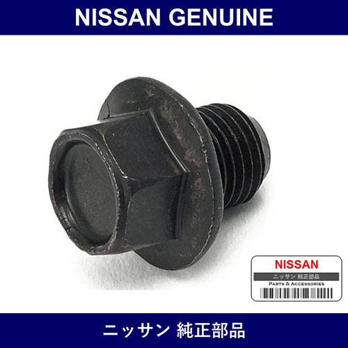Genuine Nissan Oil Pan Drain Cock - Multiple Part Numbers [Set 11128]