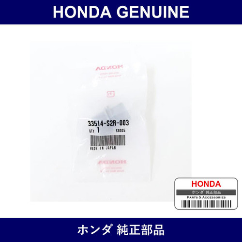 Genuine Honda Socket - Multiple Part Numbers [Set 33514]