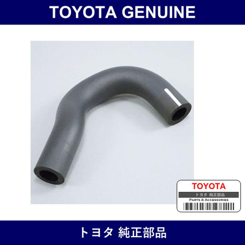 Genuine Toyota Manifold Air Hose - Multiple Part Numbers [Set 17341]