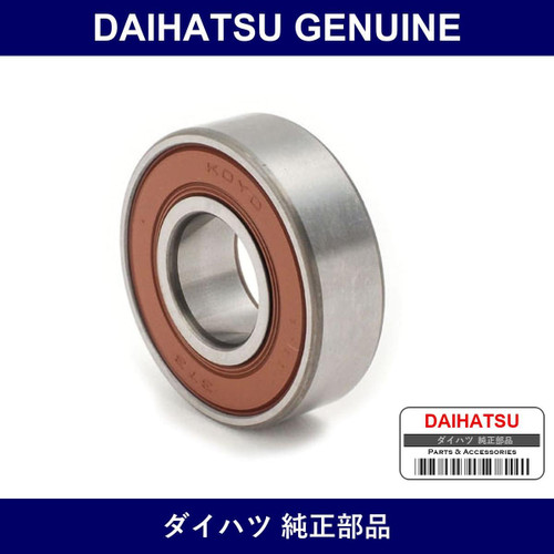 Genuine Daihatsu Alternator Drive End Frame Bearing - Part No. 27791-87702 (2779187702)