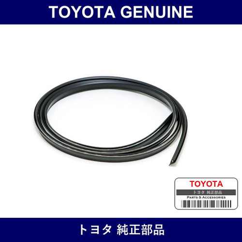 Genuine Toyota Front Wheel Opening Extension Pad No.1 - Multiple Part Numbers [Set 53851]