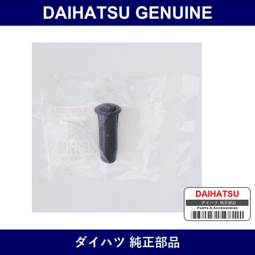 Genuine Daihatsu Front Door Lock Knob Holder - Part No. 69751-87703-S7 (6975187703S7)