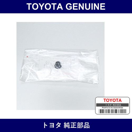 Genuine Toyota Brake Master Cylinder Bleeder Plug Cap - Part No. 47548-60010 (4754860010)