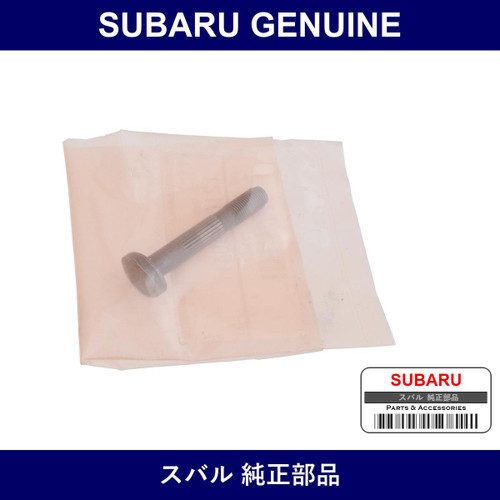 Genuine Subaru Bolt Connecting Rod - Multiple Part Numbers [Set 12109]