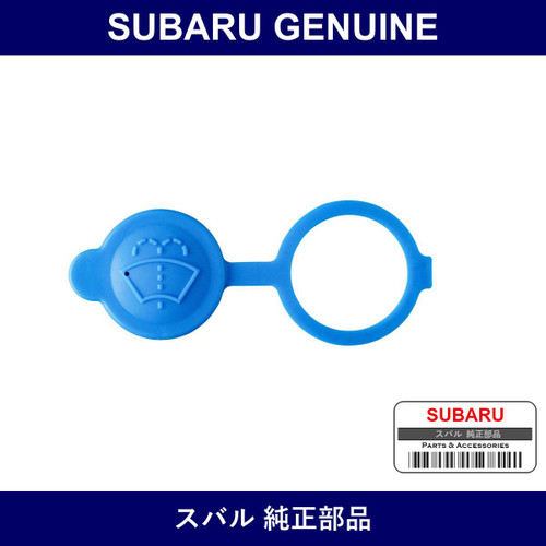 Genuine Subaru Cap Washer Tank - Part No. 86615-GA200 (86615GA200)
