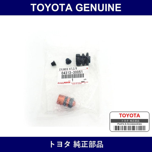 Genuine Toyota Clutch Release Cylinder Kit - Part No. 04313-30051 (0431330051)