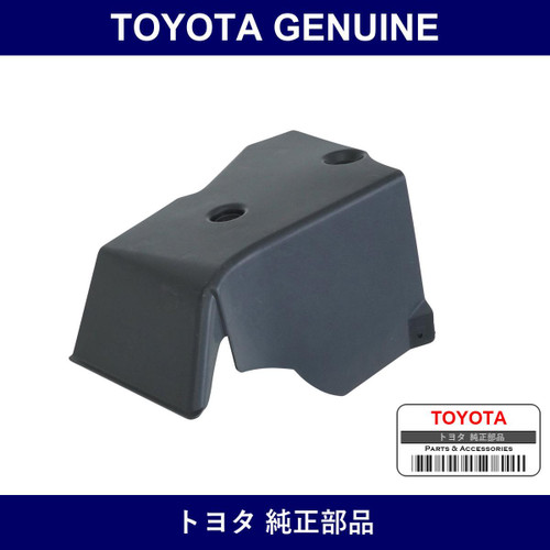 Genuine Toyota Cover Rr Floor Side - Multiple Part Numbers [Set 57627]