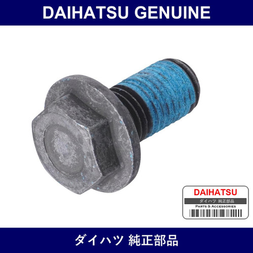 Genuine Daihatsu Flywheel Assembly Bolt - Part No. 90048-01037 (9004801037)