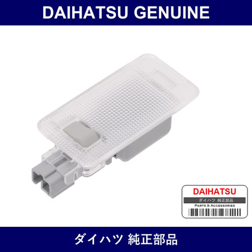 Genuine Daihatsu Room Lamp Assy No.2 - Part No. 81330-58010 (8133058010)