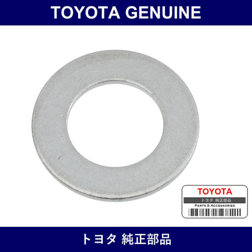 Genuine Toyota Fuel Pipe Gasket - Multiple Part Numbers [Set 90430]