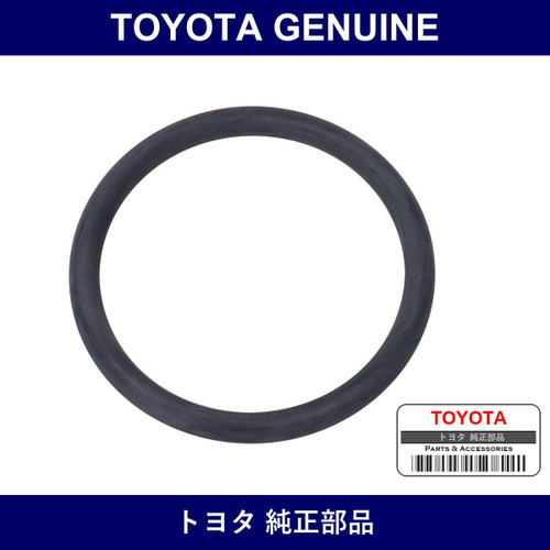 Genuine Toyota Power Steering Gear Housing O-Ring - Part No. 90301-33002 (9030133002)