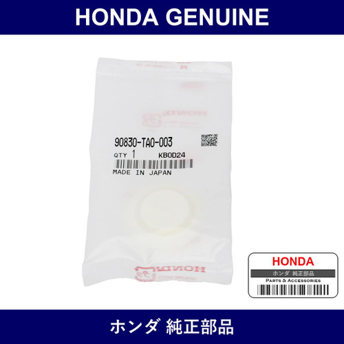 Genuine Honda Grommet - Multiple Part Numbers [Set 90830]