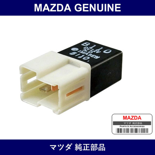 Genuine Mazda Relay No. O - Multiple Part Numbers
