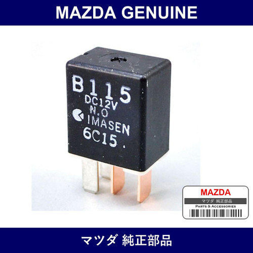 Genuine Mazda Relay No. O - Multiple Part Numbers