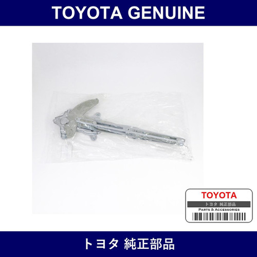Genuine Toyota Door Window Regulator - Multiple Part Numbers [Set 69801]