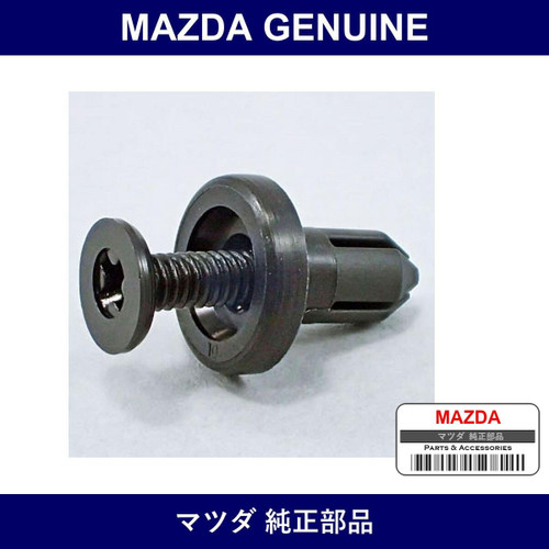 Genuine Mazda Rivet - Part No. EA01-50-037 (EA0150037)
