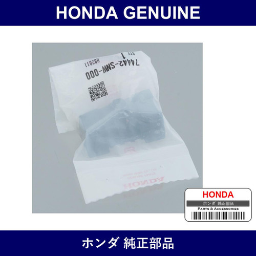 Genuine Honda Stopper - Multiple Part Numbers [Set 74442]