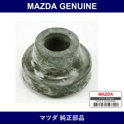 Genuine Mazda Bush Front Stabilizer - Part No. D001-34-153A (D00134153A)