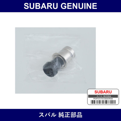 Genuine Subaru Element Complete Cigar Lighter - Part No. 86701TA010 (86701-TA010)