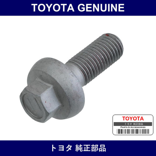 Genuine Toyota Rear Axle Flange Bolt - Part No. 90105-10507 (9010510507)