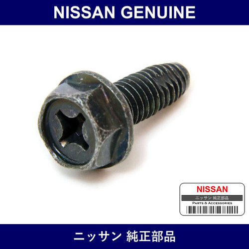 Genuine Nissan Screw - Multiple Part Numbers [Set 08168]