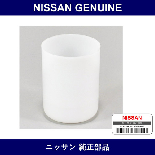 Genuine Nissan Dust Cover Front Suspension Strut - Multiple Part Numbers [Set 54055-B]