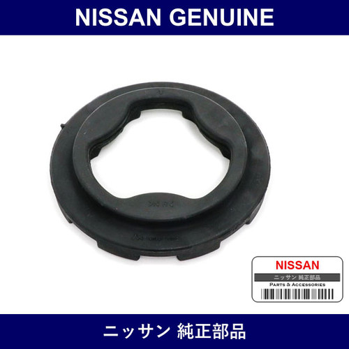 Genuine Nissan Seat Rubber Front Spring - Multiple Part Numbers [Set 5403]