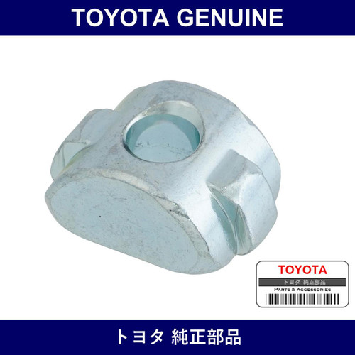 Genuine Toyota Anchor Arm Adjuster Seat - Multiple Part Numbers [Set 48173]
