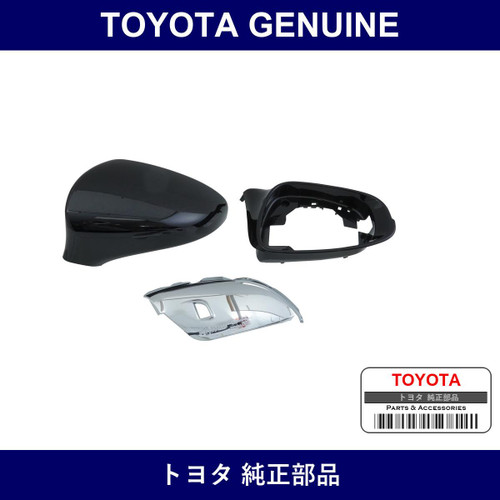 Genuine Toyota Cover Outer Mirror - Multiple Part Numbers [Set 8794A]