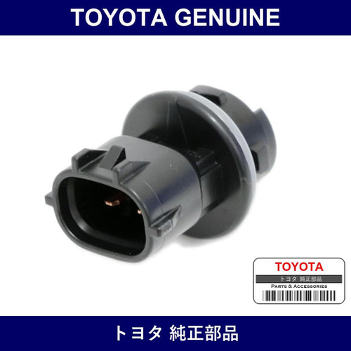 Genuine Toyota Plug Socket - Multiple Part Numbers [Set 90075-C]