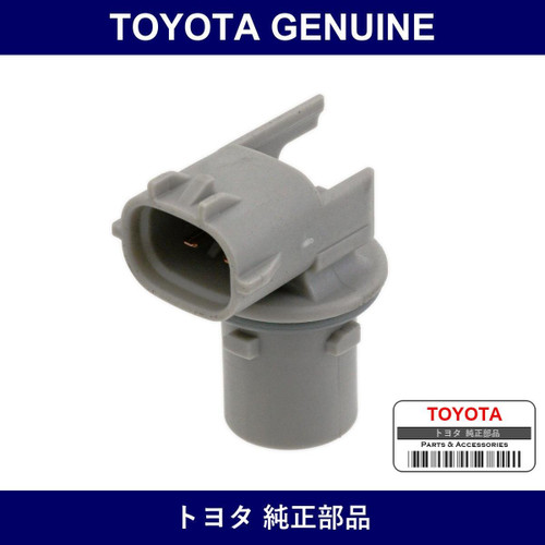 Genuine Toyota Plug Socket - Multiple Part Numbers [Set 90075-C]