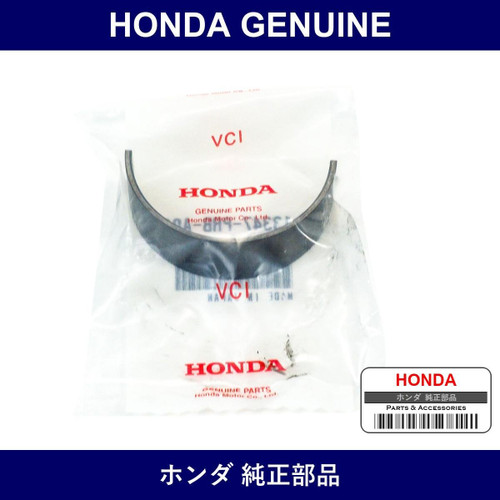 Genuine Honda Bearing - Multiple Part Numbers [Set 13347]