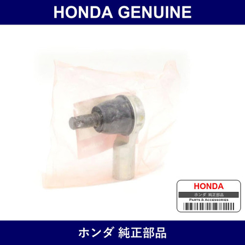 Genuine Honda Tie Rod End - Multiple Part Numbers [Set 53541]