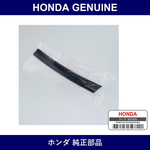 Genuine Honda Protector R. Soft Top Roof A - Part No. 86031-S2A-013 (86031S2A013)