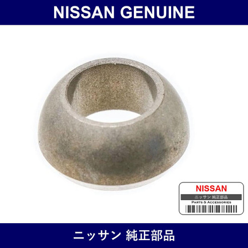 Genuine Nissan Bush - Multiple Part Numbers [Set 34462]
