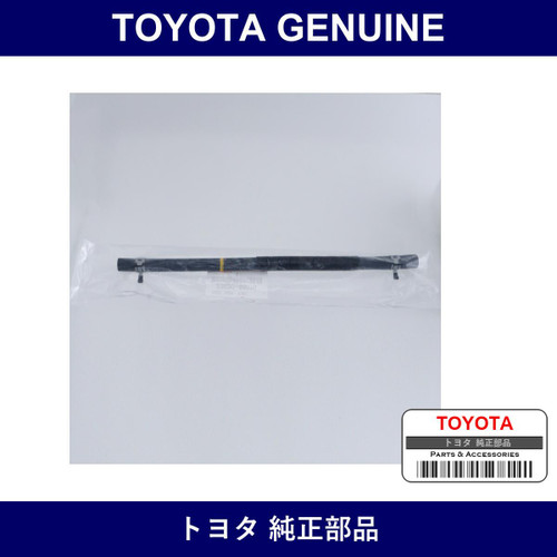 Genuine Toyota Fuel Vapor Feed Hose Assembly - Multiple Part Numbers [Set 23820]