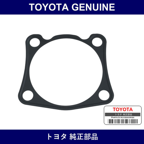 Genuine Toyota Rear Shaft Packing - Part No. 42185-52020 (4218552020)