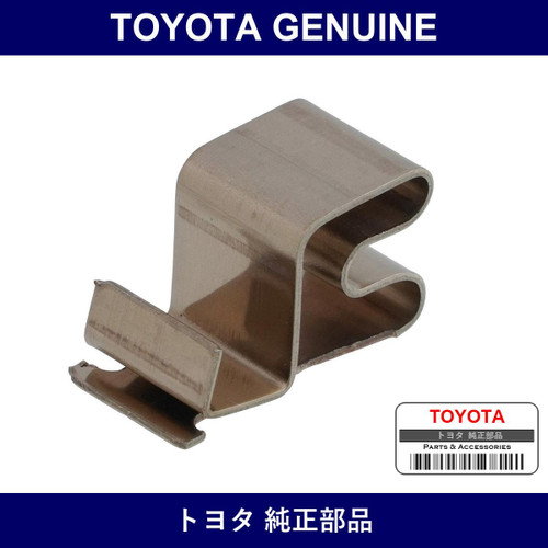 Genuine Toyota Plate - Multiple Part Numbers [Set 47771]