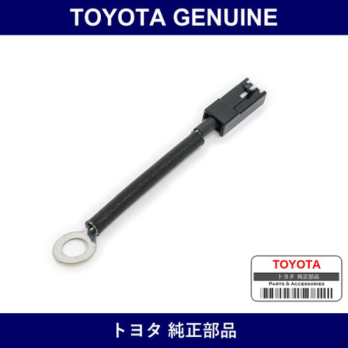 Genuine Toyota Fusible Link - Multiple Part Numbers [Set 90982-C]