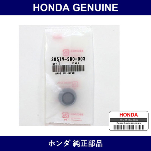 Genuine Honda Grommet - Part No. 38519-SB0-003 (38519SB0003)