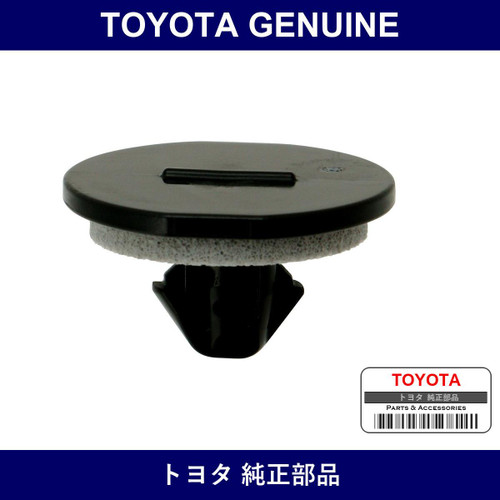 Genuine Toyota Retainer Fr Wheel - Multiple Part Numbers [Set 53857]