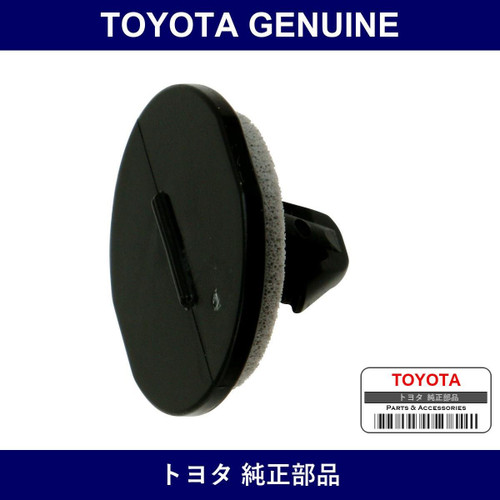 Genuine Toyota Retainer Fr Wheel - Multiple Part Numbers [Set 53857]