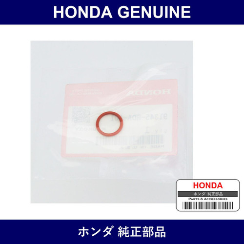 Genuine Honda O-Ring 13.0 x 1.9 - Part No. 91345-RDA-A01 (91345RDAA01)